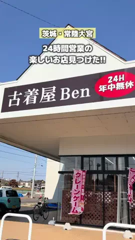ibaraki_ibahiyoのTikTok投稿