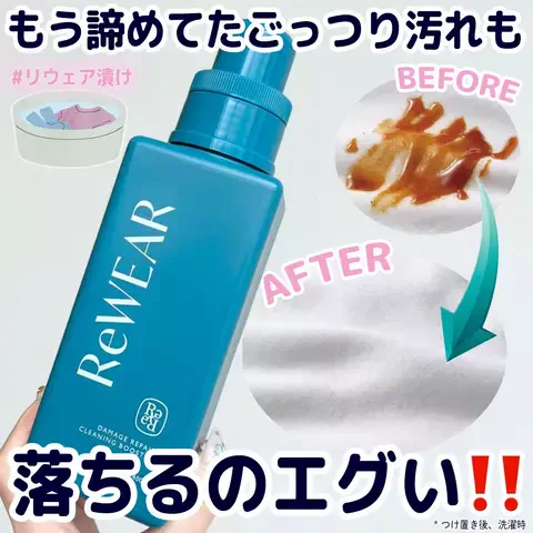 ねね🧸バズコスメ愛好家のTikTok投稿