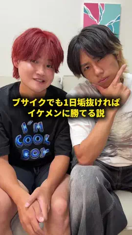 おーがすとのTikTok投稿