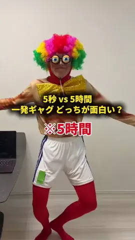 おーがすとのTikTok投稿