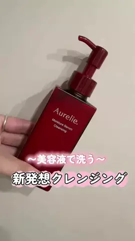 美容まにあちゃん！のTikTok投稿