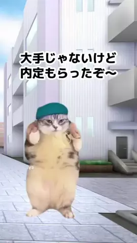 就活ラボのTikTok投稿