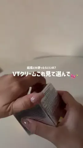 fuuのTikTok投稿