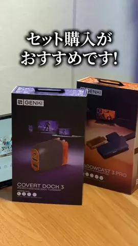 テック好きイシハラさんのTikTok投稿
