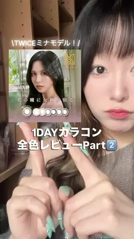 まめたろ🫧のTikTok投稿