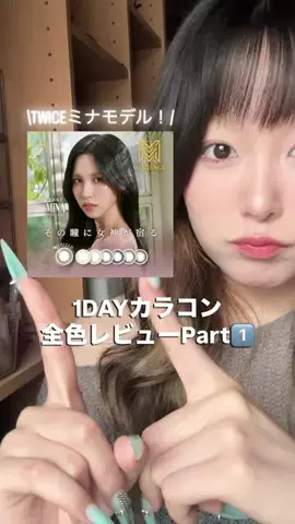 まめたろ🫧のTikTok投稿
