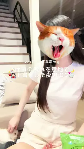 地黒ちゃん☻のTikTok投稿