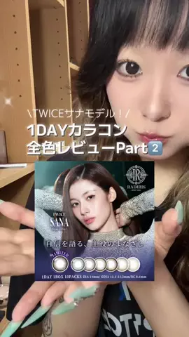 まめたろ🫧のTikTok投稿