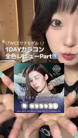 まめたろ🫧のTikTok投稿