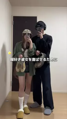 ナミダのTikTok投稿