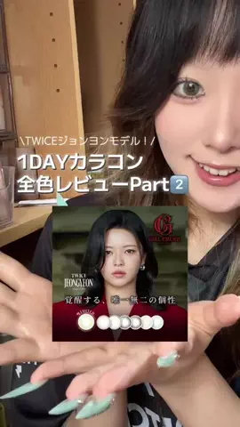 まめたろ🫧のTikTok投稿