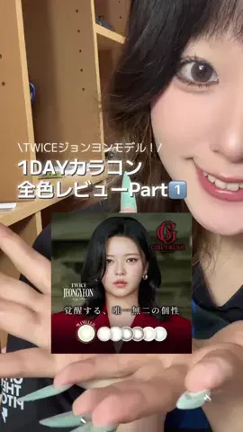 まめたろ🫧のTikTok投稿