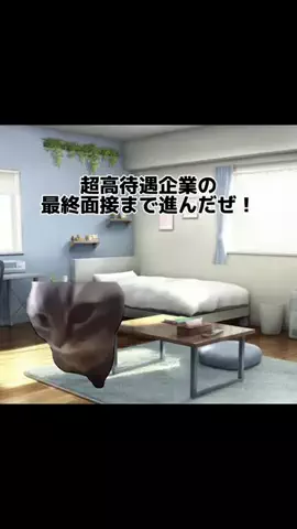 就活ラボのTikTok投稿
