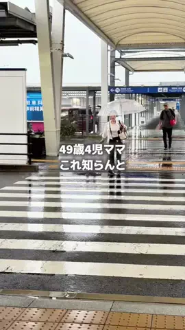 suu_kurashiのTikTok投稿
