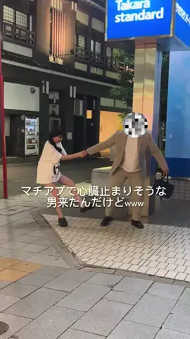 あいの/働いたら負けのTikTok投稿