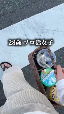 まこ | プチプラってバレない暮らしのTikTok投稿