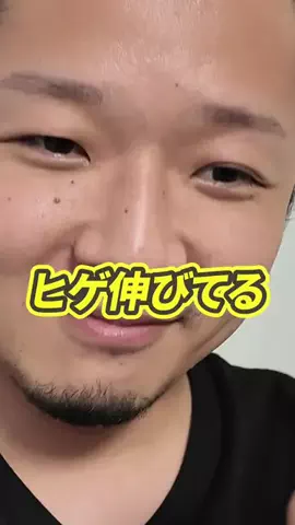 1000日社長のTikTok投稿