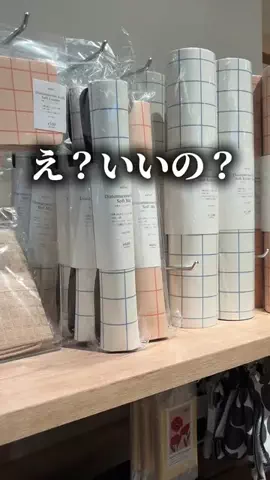 まこ | プチプラってバレない暮らしのTikTok投稿
