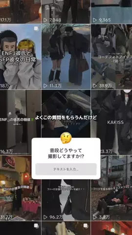ナミダのTikTok投稿