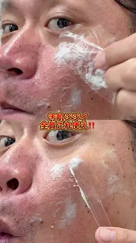 りん美容🫧のTikTok投稿
