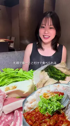 もぐもぐなるみのTikTok投稿