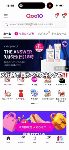 akiのTikTok投稿