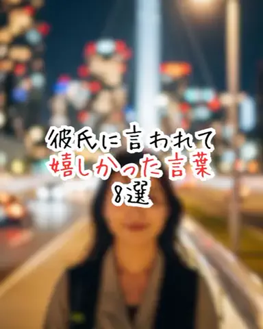 爆モテ船長のTikTok投稿