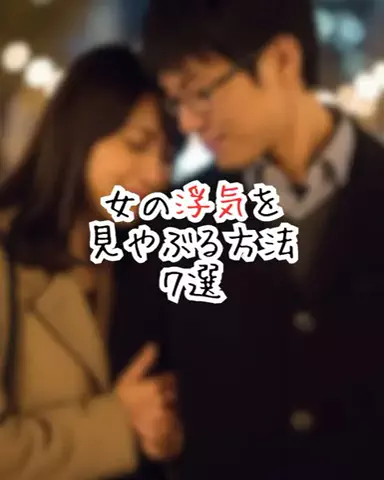爆モテ船長のTikTok投稿