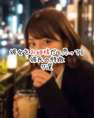 爆モテ船長のTikTok投稿