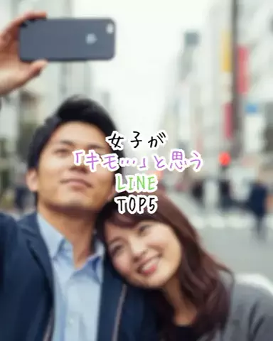 爆モテ船長のTikTok投稿