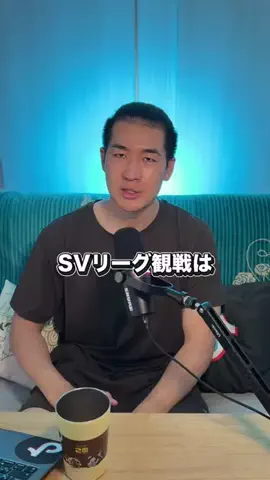 さとし🏟️🇯🇵SatoshiのTikTok投稿