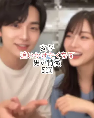 爆モテ船長のTikTok投稿