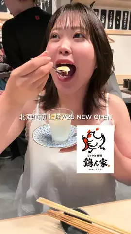 もぐもぐなるみのTikTok投稿
