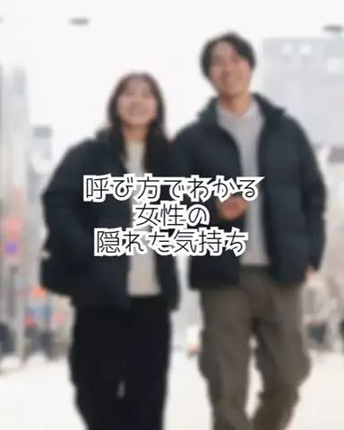 爆モテ船長のTikTok投稿