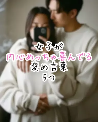 爆モテ船長のTikTok投稿