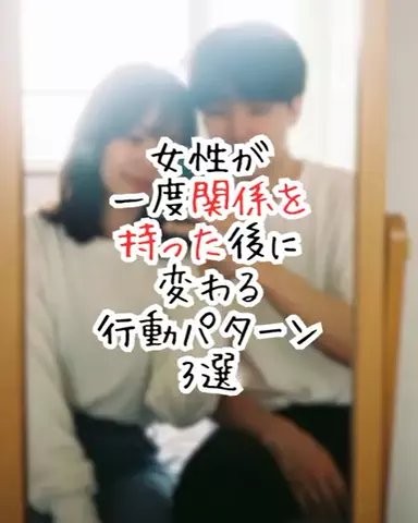 爆モテ船長のTikTok投稿