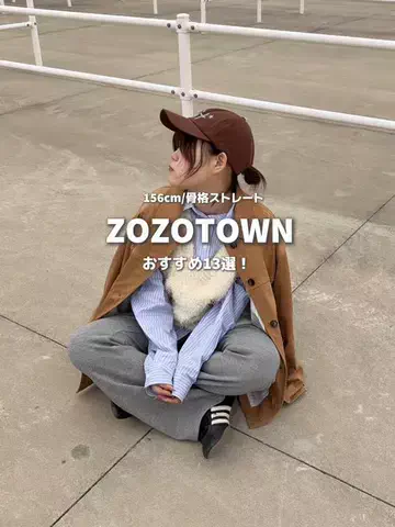 みおのTikTok PR投稿：みんな春服はもうGETしたー？ ⁡ 私のお気に入り春服アイ…