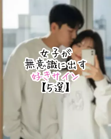 爆モテ船長のTikTok投稿