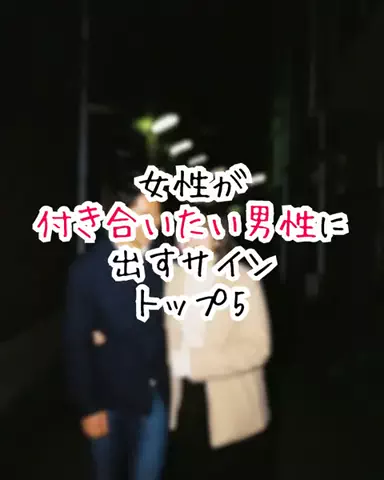 爆モテ船長のTikTok投稿