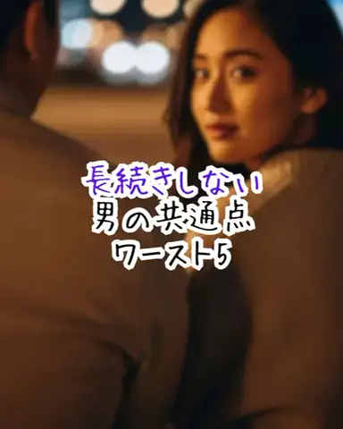 爆モテ船長のTikTok投稿