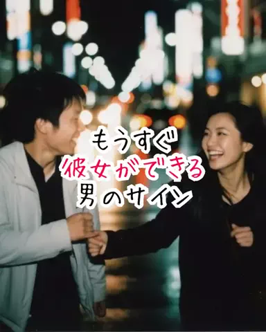 爆モテ船長のTikTok投稿