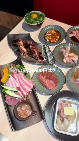 もぐもぐなるみのTikTok投稿