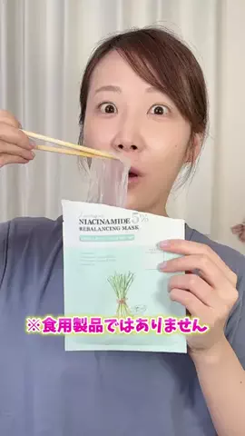 サラ【コスメヲタ💄】のTikTok投稿