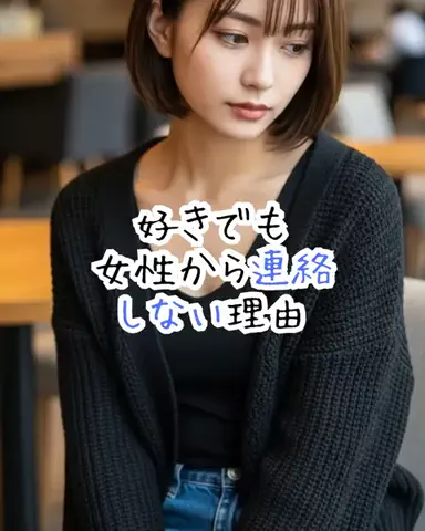 爆モテ船長のTikTok投稿