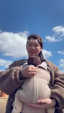 ぴーまま⌇0歳ベビとのごきげんな暮らしのTikTok投稿