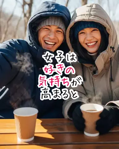 爆モテ船長のTikTok投稿