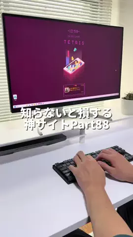 トム@マーケ社長のAI活用術のTikTok投稿