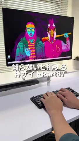 トム@マーケ社長のAI活用術のTikTok投稿