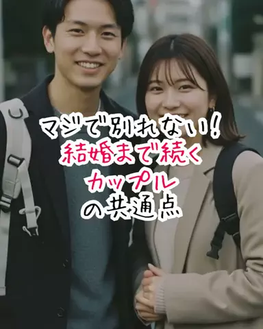 爆モテ船長のTikTok投稿