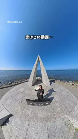 おかえりな【元海外アイドルが日本一周中🇯🇵🏍️】のTikTok投稿